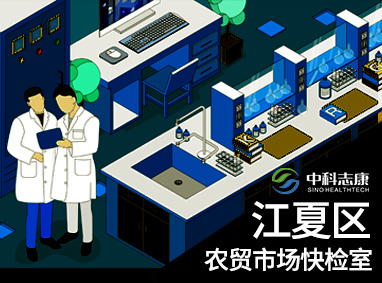 江夏區農貿市場